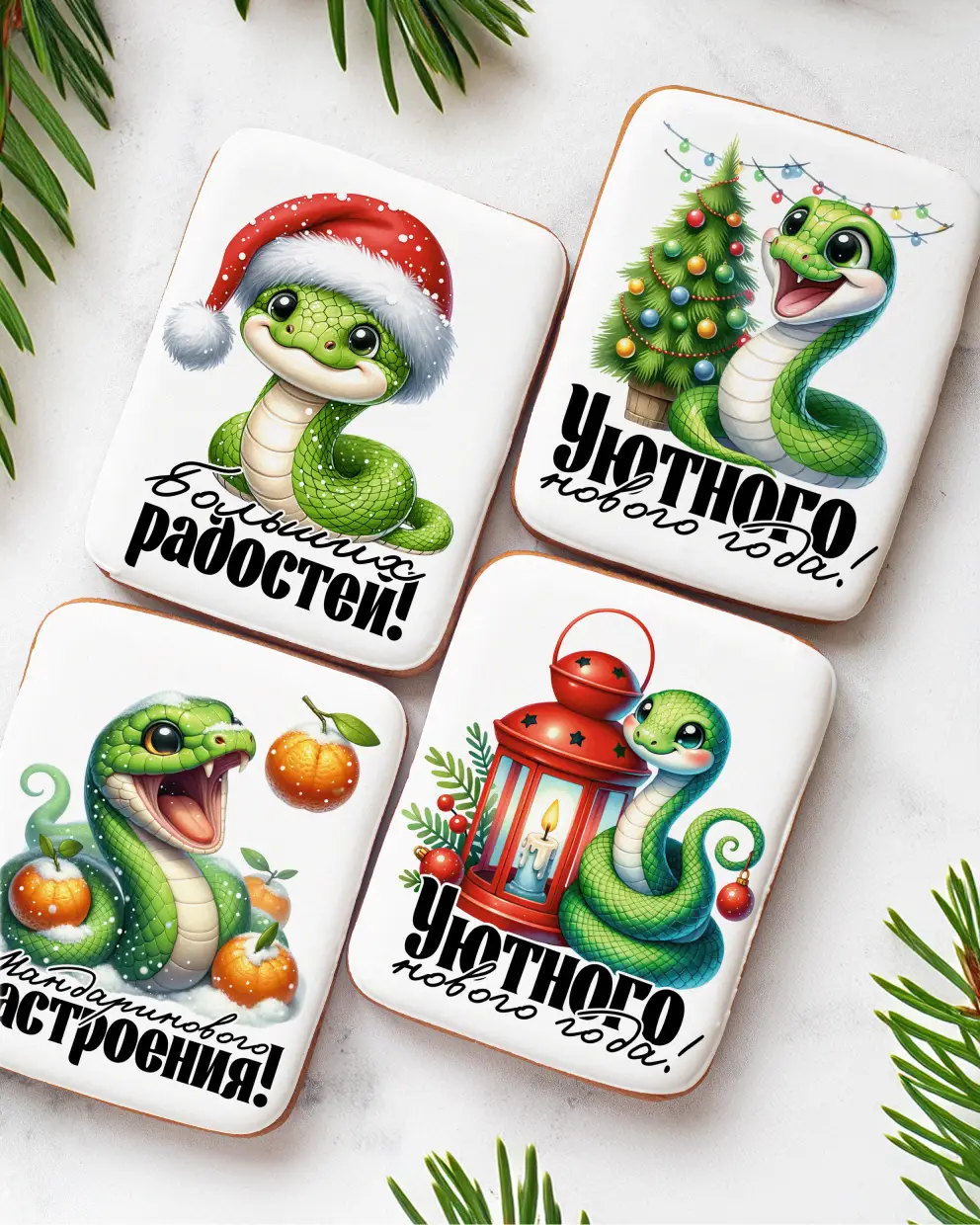 Новый Год 2025 (8-10 (4))